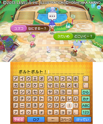 画像ギャラリー No.004のサムネイル画像 / 3DS「ファンタジーライフ LINK!」が本日発売。ファンタジーライフのネットワーク機能を大幅強化した作品