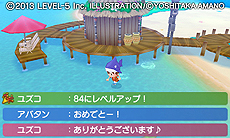 画像ギャラリー No.008のサムネイル画像 / 3DS「ファンタジーライフ LINK!」が本日発売。ファンタジーライフのネットワーク機能を大幅強化した作品