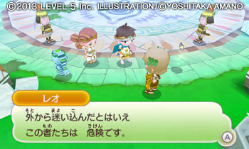 画像ギャラリー No.010のサムネイル画像 / 3DS「ファンタジーライフ LINK!」が本日発売。ファンタジーライフのネットワーク機能を大幅強化した作品