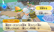 画像ギャラリー No.010のサムネイル画像 / 「ファンタジーライフ LINK!」，無料大型アップデートとなる「更新データVer. 1.4」の配信を本日スタート