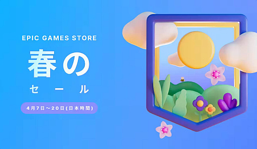 画像ギャラリー No.005のサムネイル画像 / パルクールアクション「Dying Light」,Epic Gamesストアで無料配布を実施中。春のセールも開催