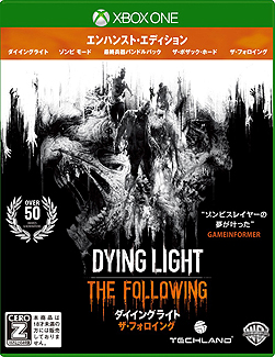 画像ギャラリー No.003のサムネイル画像 / 「ダイイングライト」の本編，DLC，拡張パックをまとめた「ダイイングライト：ザ・フォロイング エンハンスト・エディション」が本日発売