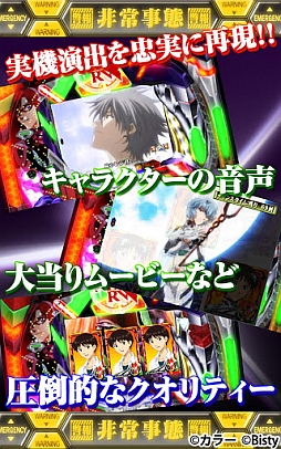 画像ギャラリー No.007のサムネイル画像 / 【5月24日のAndroid向けアプリセール情報】異次元の戦いを制すのは? 凶悪な2種族が争うアクションゲーム「AVP: Evolution」が102円に値下げ中