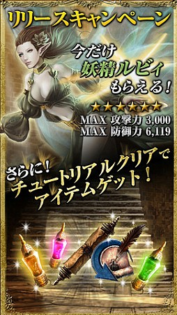 ロード・オブ・ザ・ドラゴン