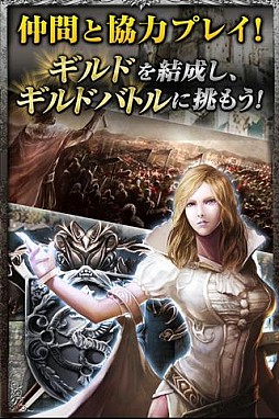 ロード・オブ・ザ・ドラゴン