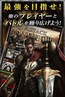 ロード・オブ・ザ・ドラゴン