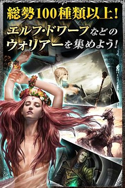ロード・オブ・ザ・ドラゴン