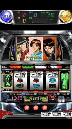 激Jパチスロ 哲也 新宿VS上野