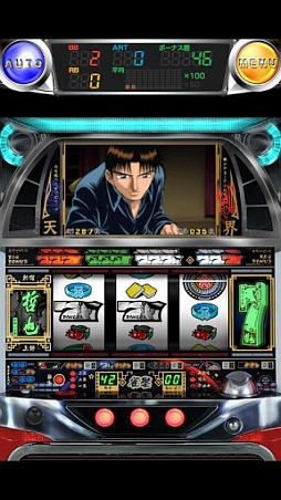 激Jパチスロ 哲也 新宿VS上野