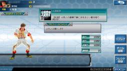 画像ギャラリー No.003のサムネイル画像 / 「ガンガン！！バトルRUSH！」プレイの保存が可能な「リプレイ機能」を実装