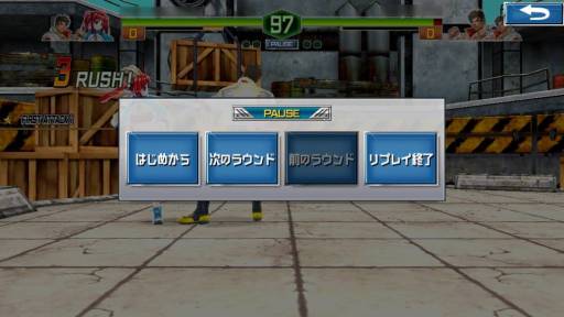 画像ギャラリー No.005のサムネイル画像 / 「ガンガン！！バトルRUSH！」プレイの保存が可能な「リプレイ機能」を実装