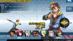 画像ギャラリー No.001のサムネイル画像 / 「ガンガン!!バトルRUSH!」アップデートで新キャラクターが登場