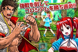 ガンガン!!バトルRUSH!