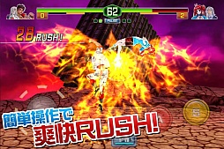 ガンガン!!バトルRUSH!