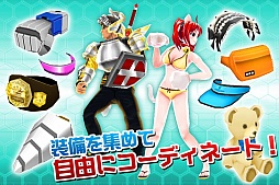 ガンガン!!バトルRUSH!
