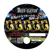 画像ギャラリー No.002のサムネイル画像 / 「BEST☆ELEVEN+」がパブ「HUB」とタイアップ。ハイネケンが1本無料