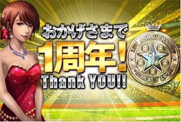 画像ギャラリー No.001のサムネイル画像 / 「BEST☆ELEVEN+」，1周年を記念した総選挙イベントが5月24日にスタート