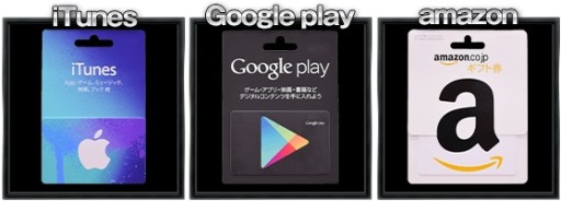 画像ギャラリー No.002のサムネイル画像 / 「BEST☆ELEVEN＋」，友達をゲームに誘うとギフトカードが当たるキャンペーン