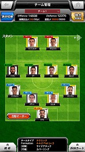 画像ギャラリー No.002のサムネイル画像 / 「BEST☆ELEVEN+」J-WAVEとタイアップでラジオ番組を本日深夜に放送