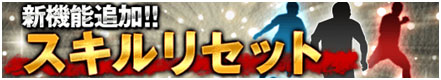 画像ギャラリー No.003のサムネイル画像 / 「ベスイレ＋」SSRカードがもらえるバレンタインキャンペーンを2月14日より開催