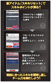 画像ギャラリー No.005のサムネイル画像 / 「ベスイレ＋」SSRカードがもらえるバレンタインキャンペーンを2月14日より開催
