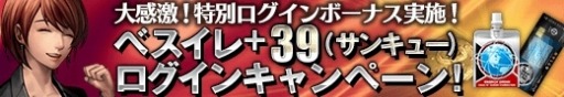 画像ギャラリー No.003のサムネイル画像 / 「BEST☆ELEVEN+」視察クリアを目指す「KING’S ROAD CHALLENGE」 実施