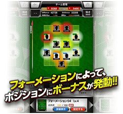 画像ギャラリー No.002のサムネイル画像 / 「BEST☆ELEVEN+」にFCアウクスブルクなどブンデスリーガのチームが参戦