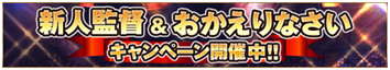 画像ギャラリー No.012のサムネイル画像 / 「BEST☆ELEVEN+」,ヨーロッパ各国リーグに合わせて新シーズンが開幕