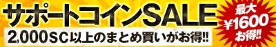 画像ギャラリー No.005のサムネイル画像 / 「BEST☆ELEVEN＋」強豪クラブチーム「マンチェスター・ユナイテッド」が再登場