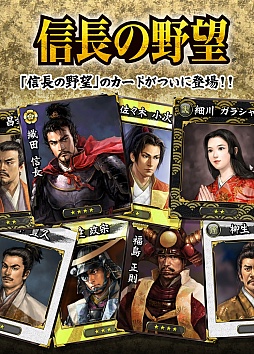 画像ギャラリー No.001のサムネイル画像 / 「my GAMECITY カードコレクション」，初となるユーザー対戦イベントが開催
