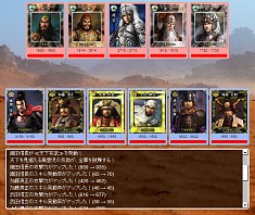 画像ギャラリー No.004のサムネイル画像 / 「my GAMECITY カードコレクション」，初となるユーザー対戦イベントが開催