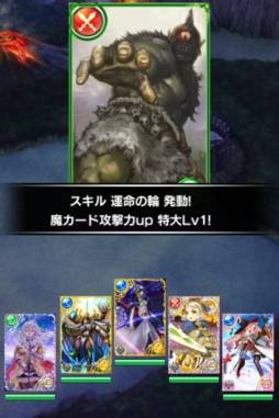 画像ギャラリー No.008のサムネイル画像 / Android向け「ロードオブウォー」が配信。2つの記念キャンペーンも実施中