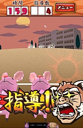 画像ギャラリー No.005のサムネイル画像 / 鬼教官の指導は超音速。スマートフォン向け間違い探しゲーム「おまえは帰れ!」を紹介する「(ほぼ)日刊スマホゲーム通信」第295回