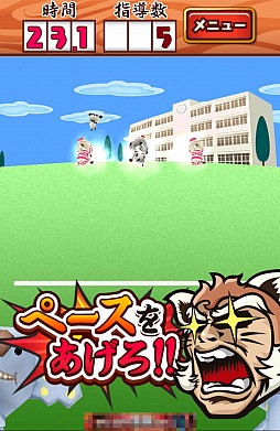 画像ギャラリー No.006のサムネイル画像 / 鬼教官の指導は超音速。スマートフォン向け間違い探しゲーム「おまえは帰れ!」を紹介する「(ほぼ)日刊スマホゲーム通信」第295回