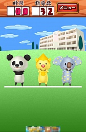 画像ギャラリー No.008のサムネイル画像 / 鬼教官の指導は超音速。スマートフォン向け間違い探しゲーム「おまえは帰れ!」を紹介する「(ほぼ)日刊スマホゲーム通信」第295回