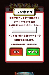 画像ギャラリー No.010のサムネイル画像 / 鬼教官の指導は超音速。スマートフォン向け間違い探しゲーム「おまえは帰れ!」を紹介する「(ほぼ)日刊スマホゲーム通信」第295回
