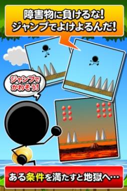 画像ギャラリー No.001のサムネイル画像 / ジャンプアクションゲーム「あつめろコイン」がApp Storeで配信中