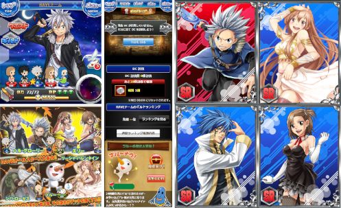 画像ギャラリー No.001のサムネイル画像 / 漫画「RAVE」がゲームに。「RAVEアルティメットバトル」がMobageで配信中