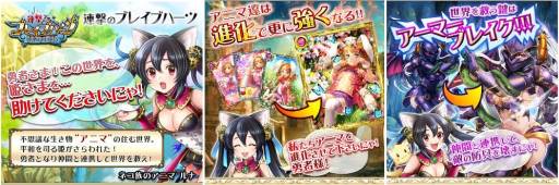 画像ギャラリー No.002のサムネイル画像 / 謎の集団“ドールズ”と戦う「連撃のブレイブハーツ」がスマホ向けに配信