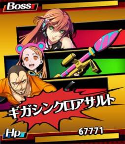 画像ギャラリー No.003のサムネイル画像 / 「エージェントエンジェルズ」がGREEでサービス開始。犯罪組織を殲滅しよう