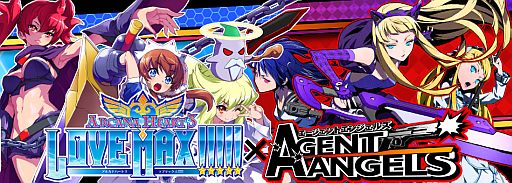 画像ギャラリー No.001のサムネイル画像 / 「エージェントエンジェルズ」が「アルカナハート3 LOVE MAX!!!!!」とコラボ開始