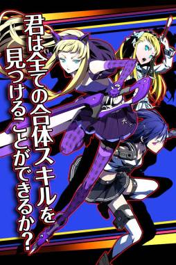 エージェントエンジェルズ