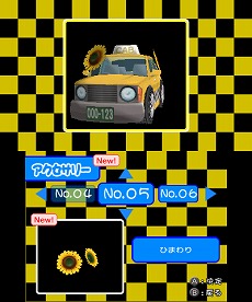 画像ギャラリー No.011のサムネイル画像 / ニンテンドー3DS eショップ向けダウンロードソフト「@SIMPLE DLシリーズ Vol.13 THE タクシー 〜僕はカリスマ運転手〜」が6月12日に配信決定
