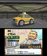 画像ギャラリー No.026のサムネイル画像 / ニンテンドー3DS eショップ向けダウンロードソフト「@SIMPLE DLシリーズ Vol.13 THE タクシー 〜僕はカリスマ運転手〜」が6月12日に配信決定