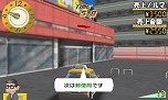 画像ギャラリー No.029のサムネイル画像 / ニンテンドー3DS eショップ向けダウンロードソフト「@SIMPLE DLシリーズ Vol.13 THE タクシー 〜僕はカリスマ運転手〜」が6月12日に配信決定