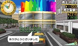 画像ギャラリー No.030のサムネイル画像 / ニンテンドー3DS eショップ向けダウンロードソフト「@SIMPLE DLシリーズ Vol.13 THE タクシー 〜僕はカリスマ運転手〜」が6月12日に配信決定