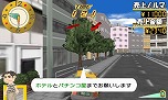 画像ギャラリー No.032のサムネイル画像 / ニンテンドー3DS eショップ向けダウンロードソフト「@SIMPLE DLシリーズ Vol.13 THE タクシー 〜僕はカリスマ運転手〜」が6月12日に配信決定