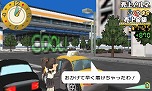 画像ギャラリー No.033のサムネイル画像 / ニンテンドー3DS eショップ向けダウンロードソフト「@SIMPLE DLシリーズ Vol.13 THE タクシー 〜僕はカリスマ運転手〜」が6月12日に配信決定