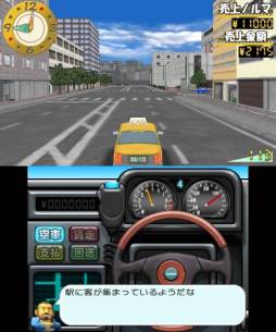 画像ギャラリー No.008のサムネイル画像 / 3DS向け「@SIMPLE DLシリーズ Vol.13 THE タクシー 〜僕はカリスマ運転手〜」が本日配信