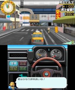 画像ギャラリー No.009のサムネイル画像 / 3DS向け「@SIMPLE DLシリーズ Vol.13 THE タクシー 〜僕はカリスマ運転手〜」が本日配信